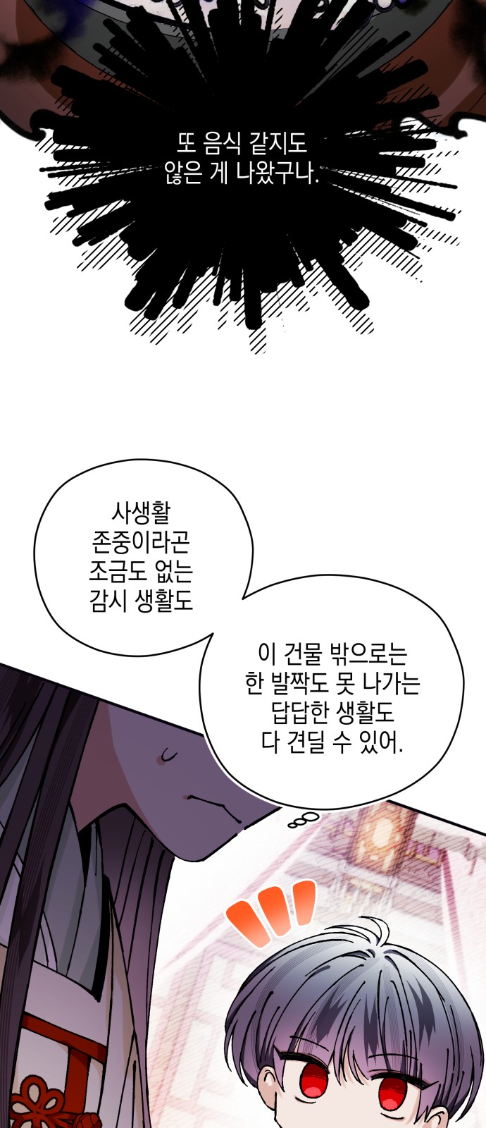 41 페이지