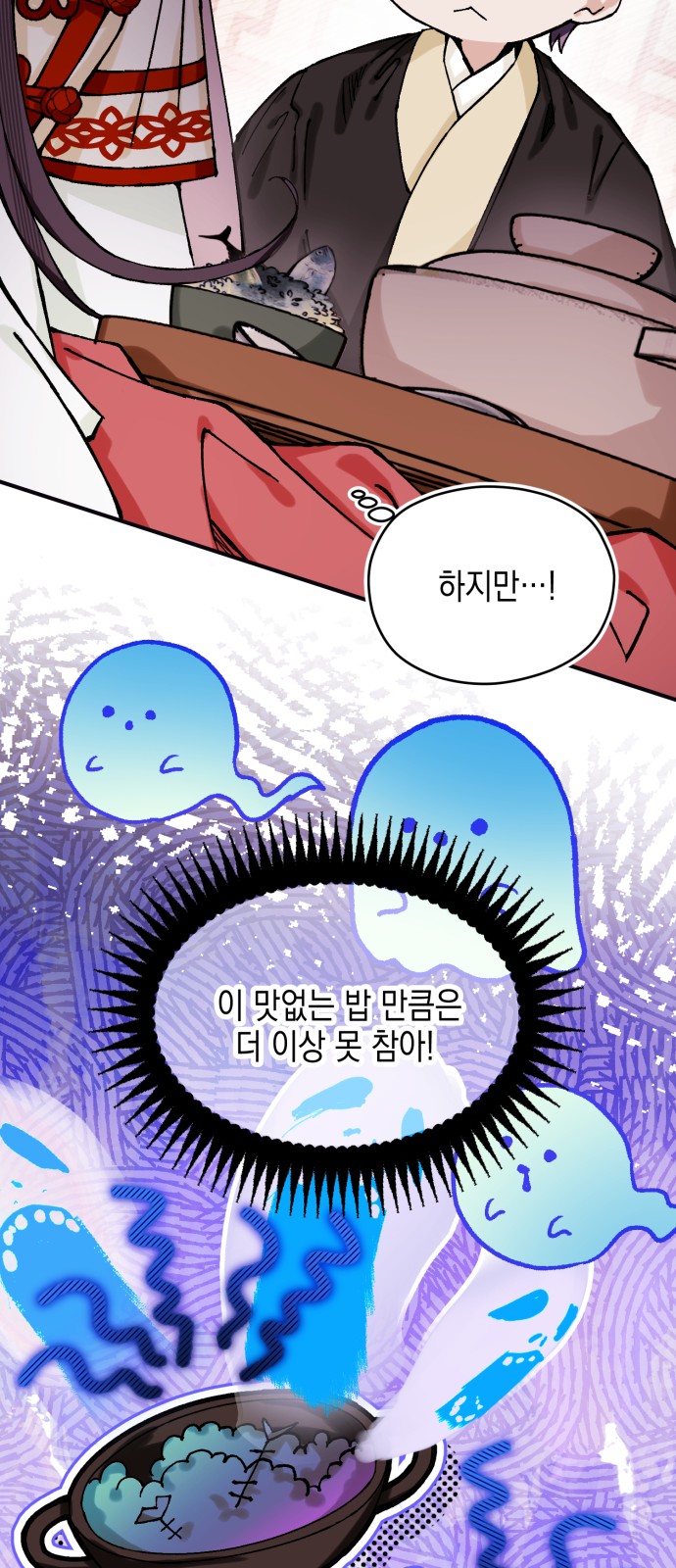 42 페이지