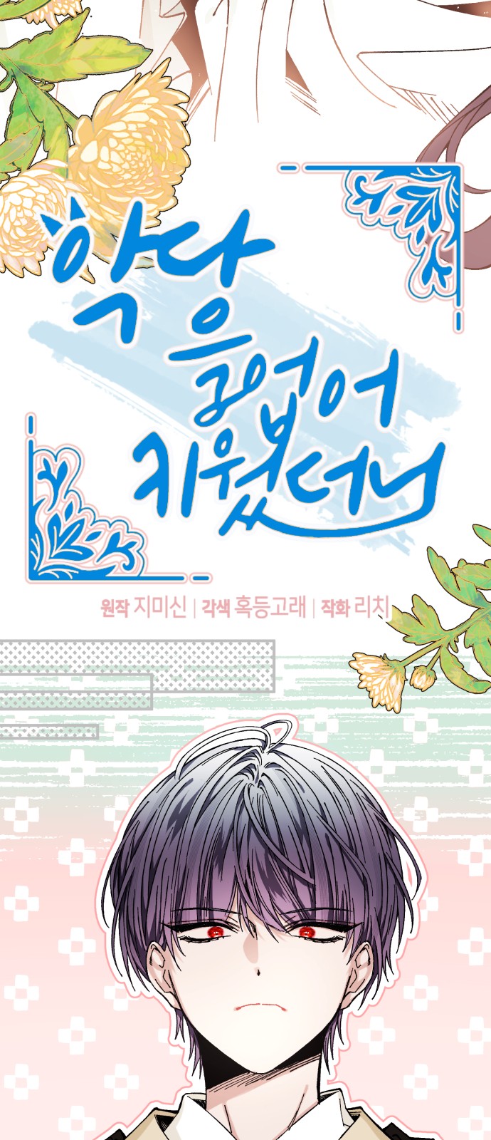 18 페이지