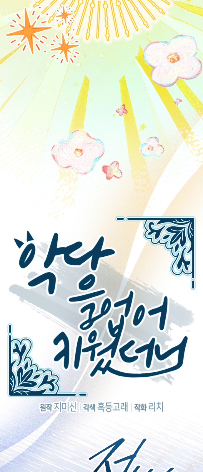 20 페이지
