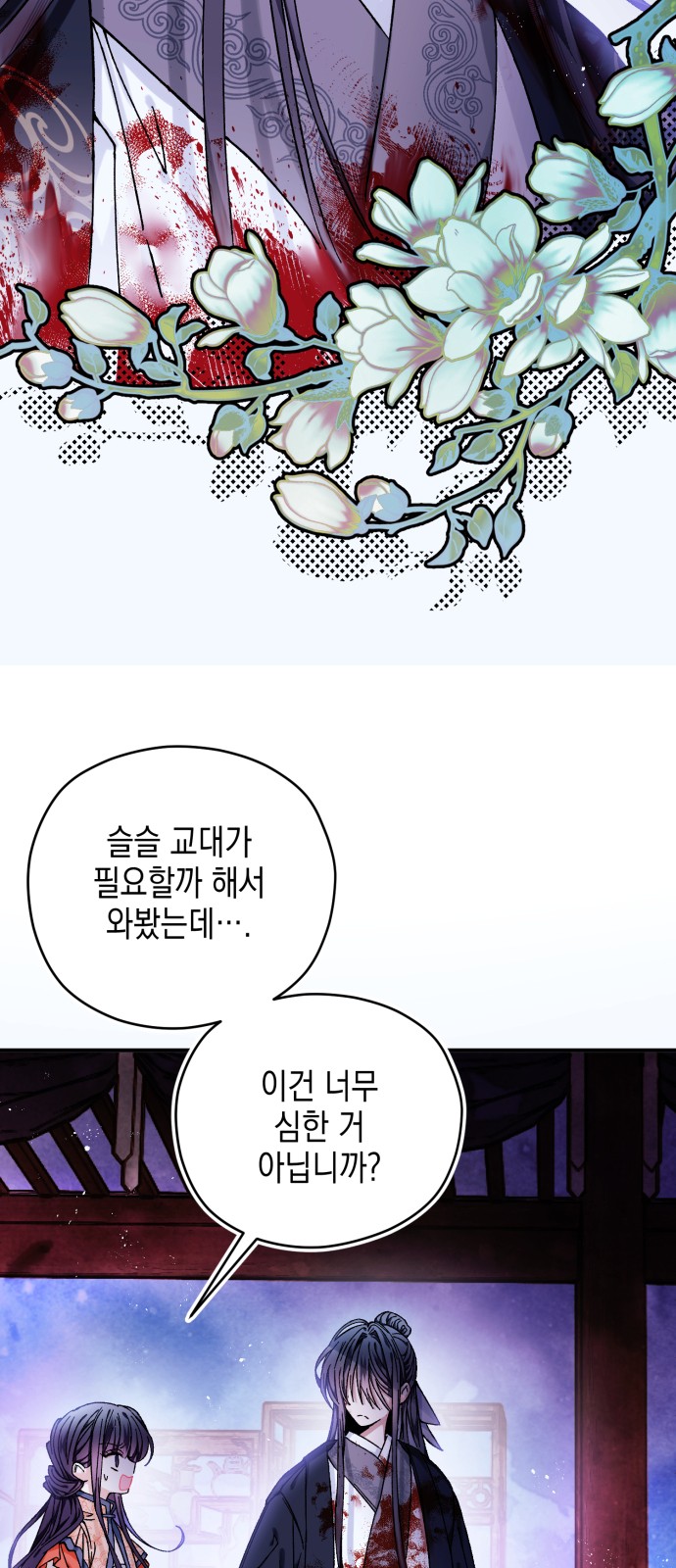 37 페이지