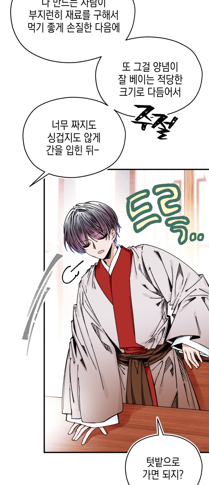 11 페이지