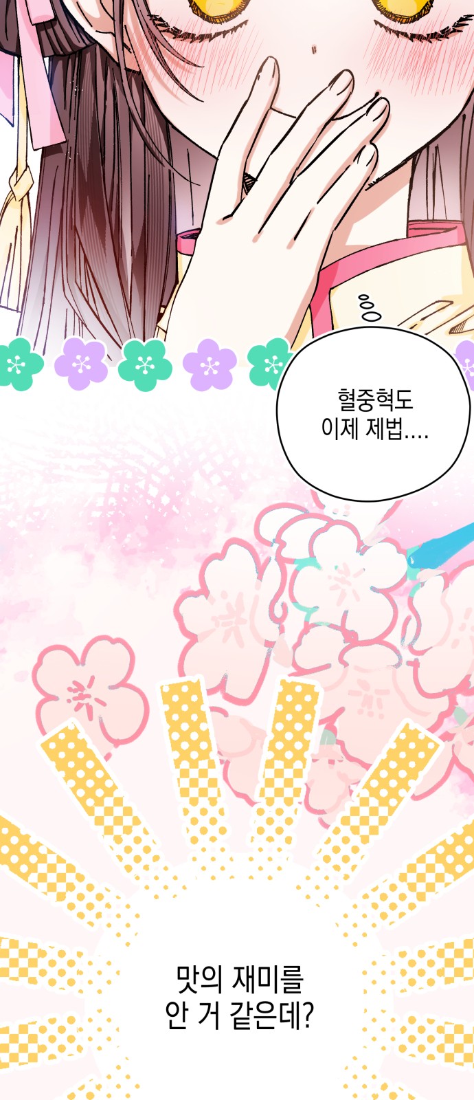 6 페이지