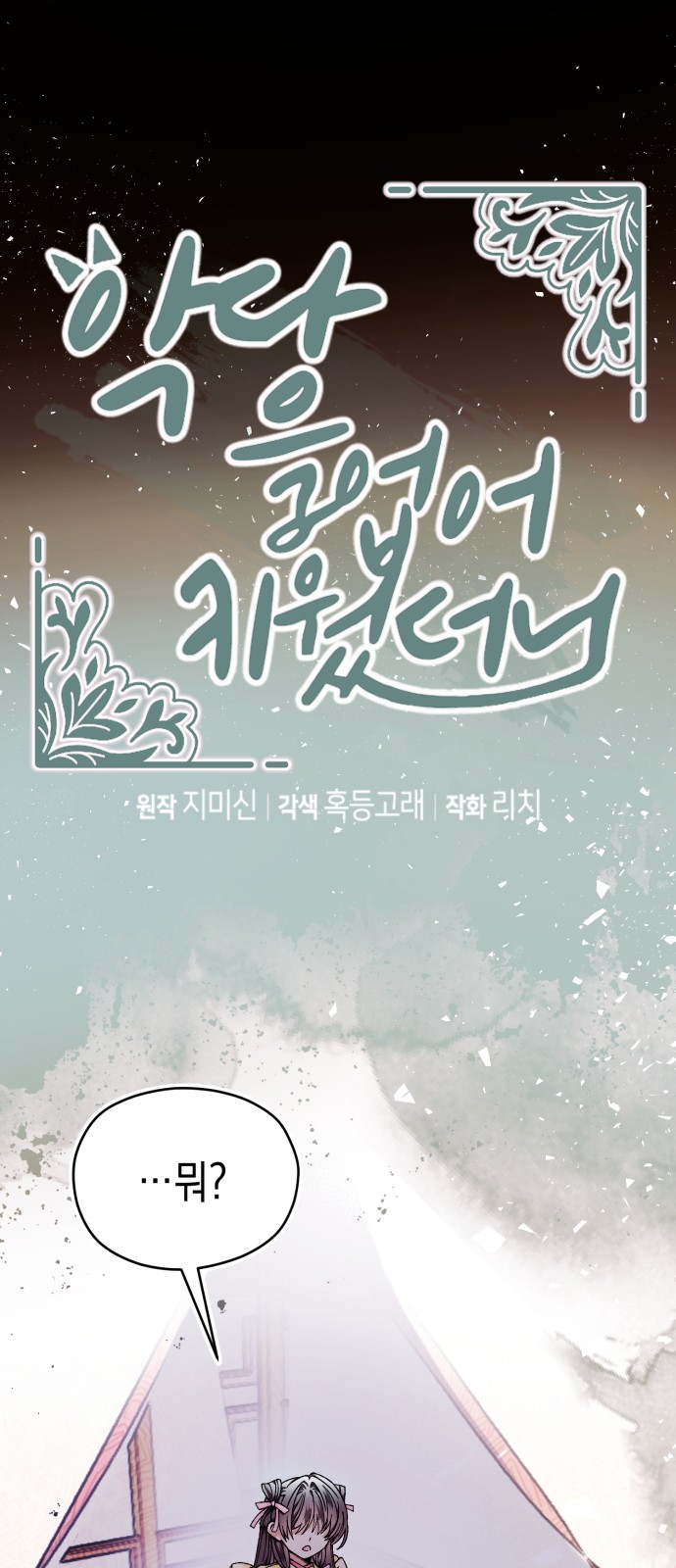 1 페이지