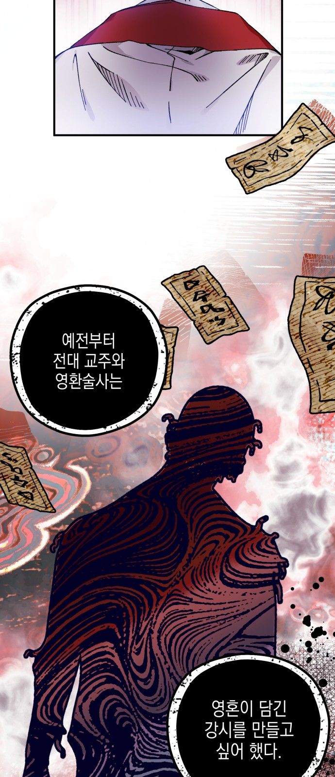 17 페이지