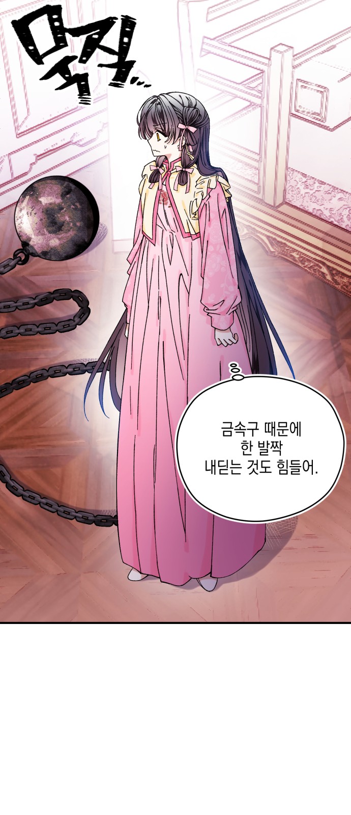 39 페이지