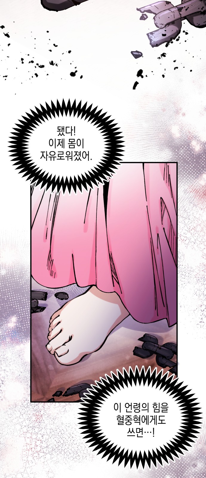 31 페이지