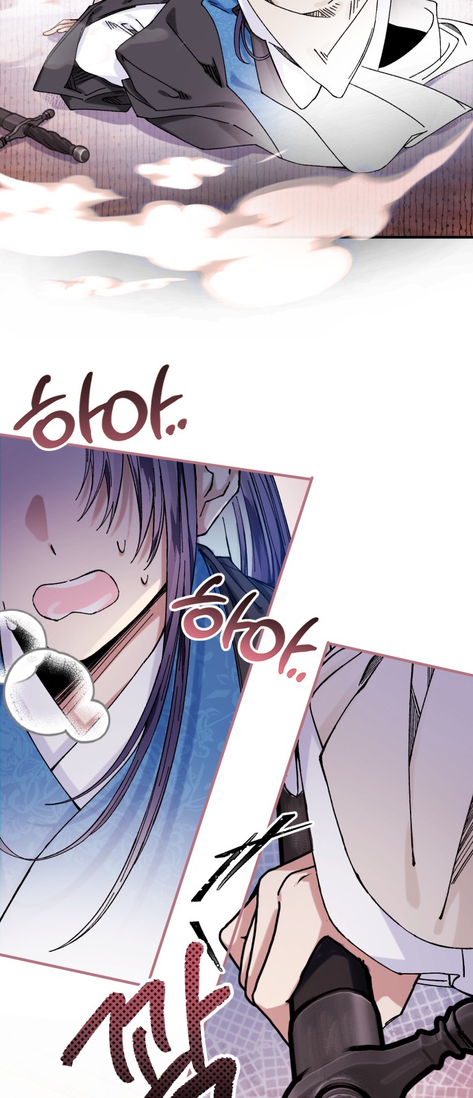 8 페이지