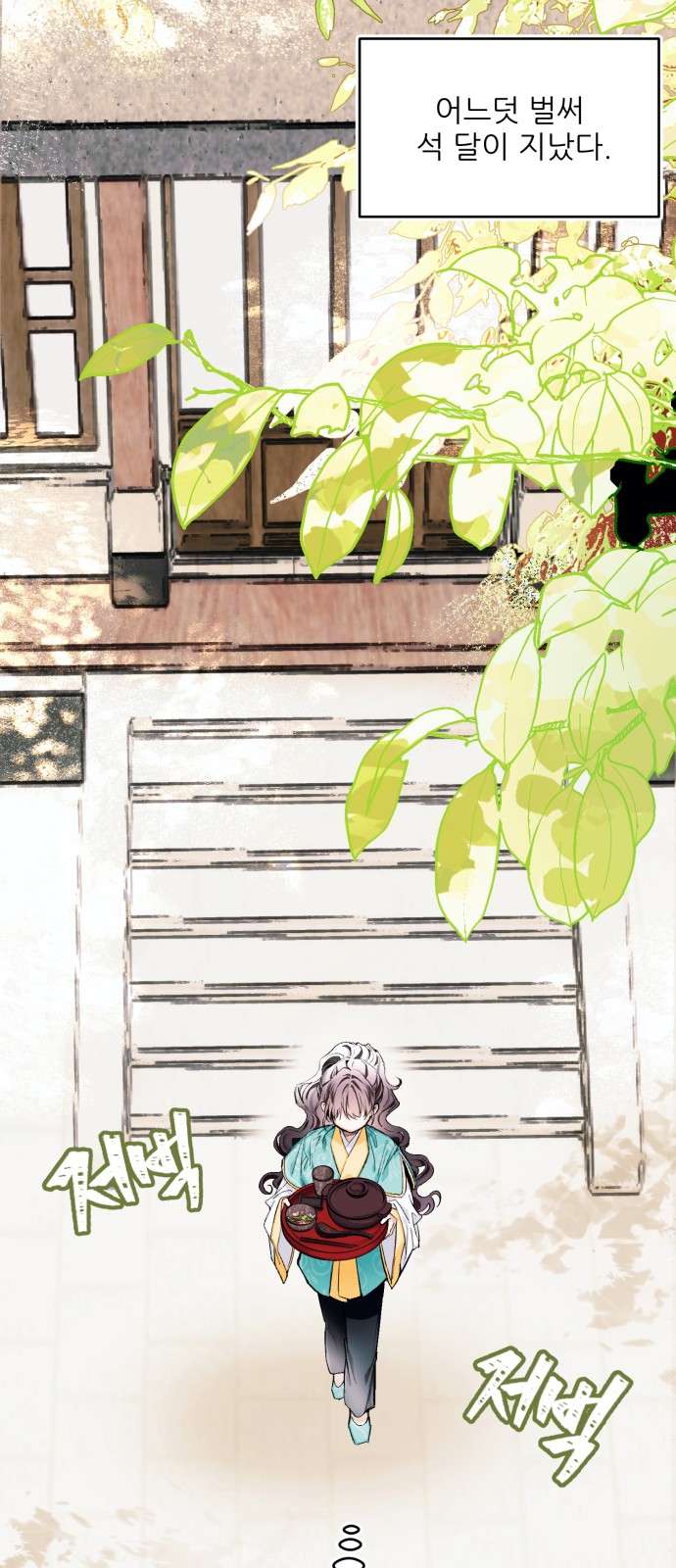 2 페이지