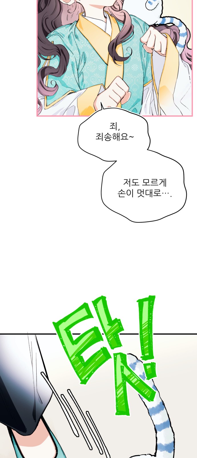 20 페이지