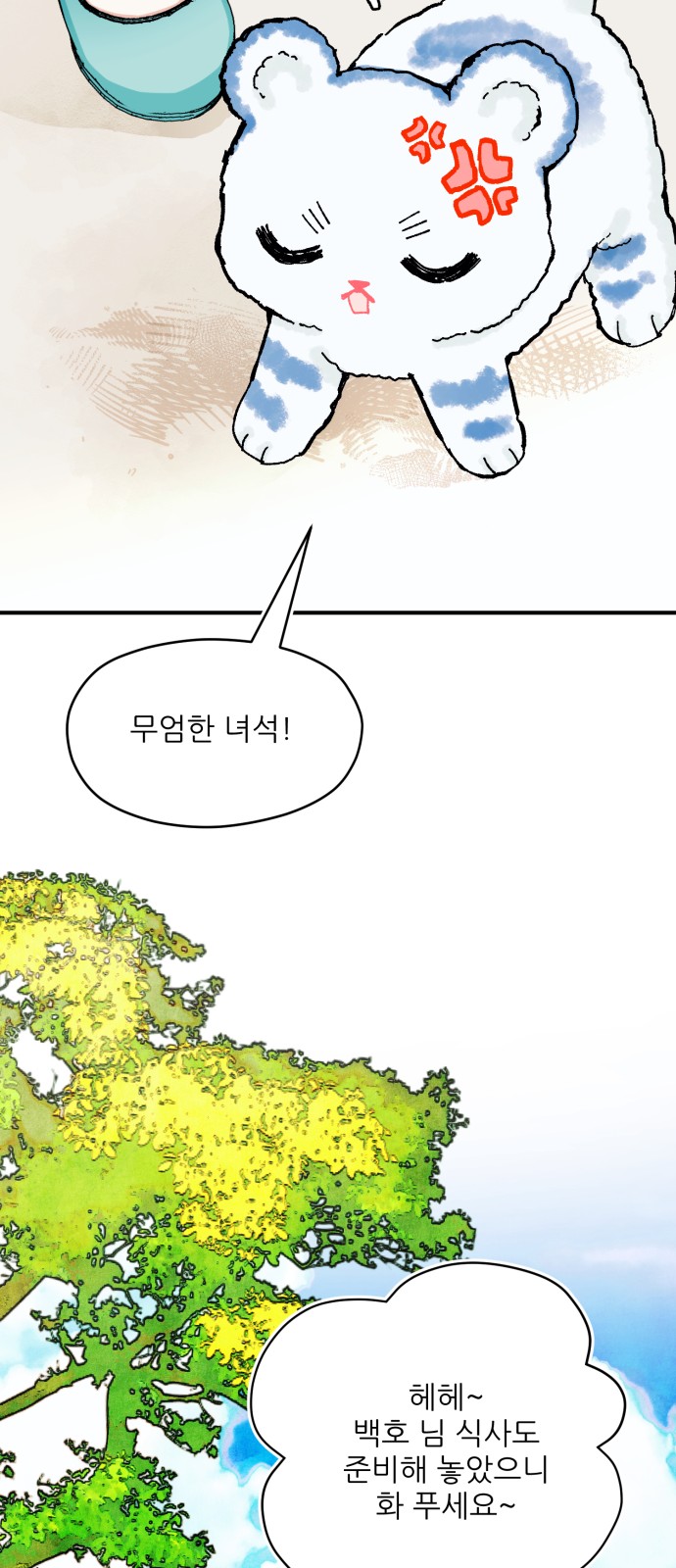 21 페이지