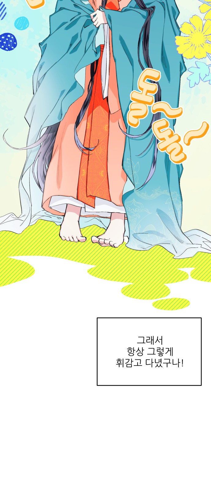 38 페이지