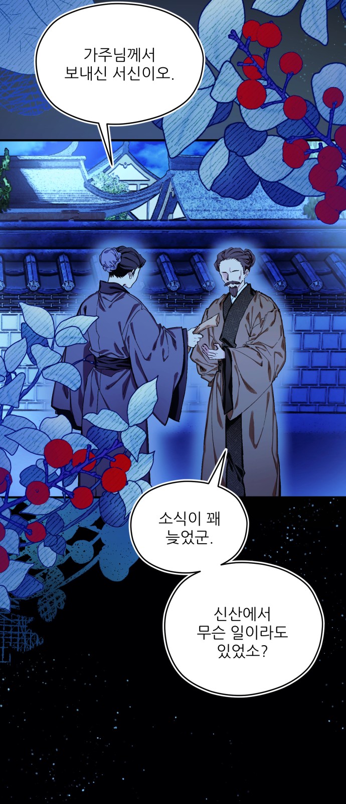 53 페이지