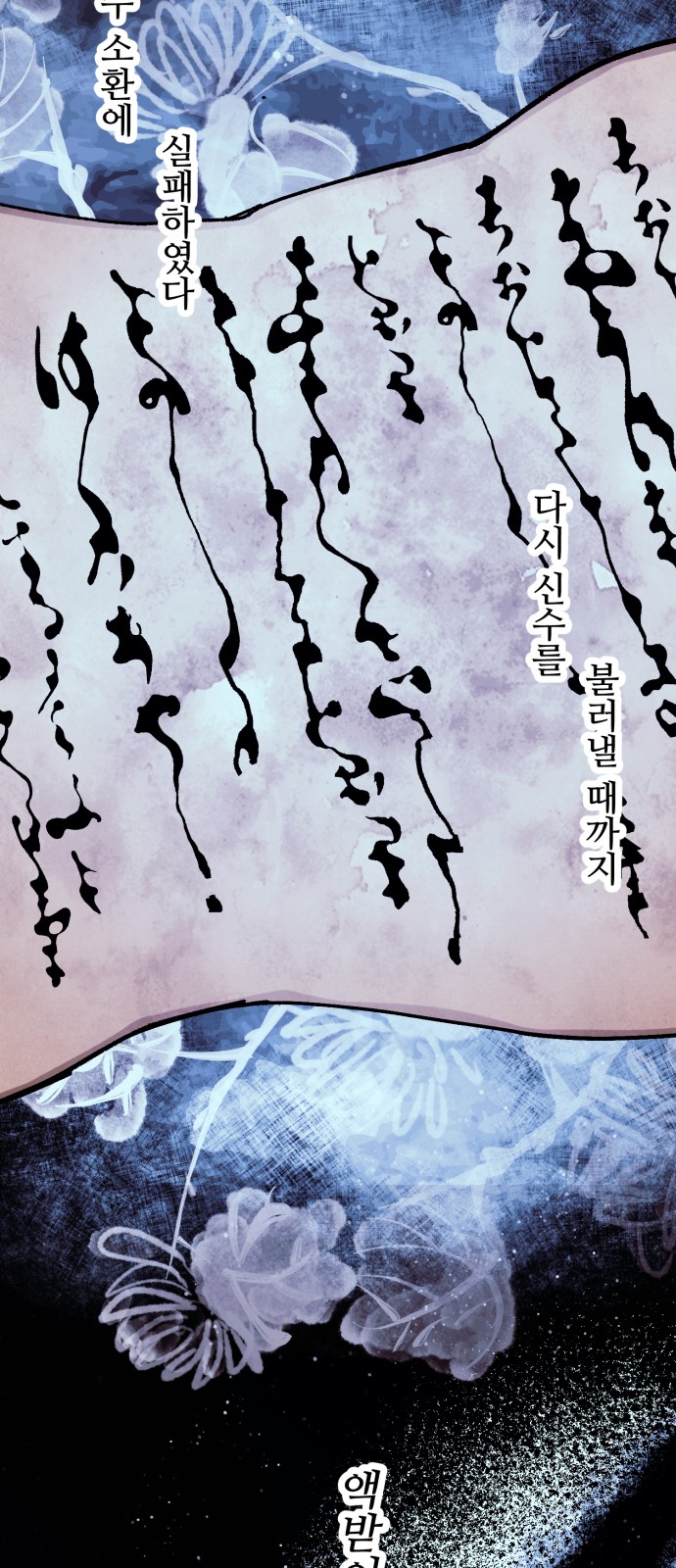 55 페이지