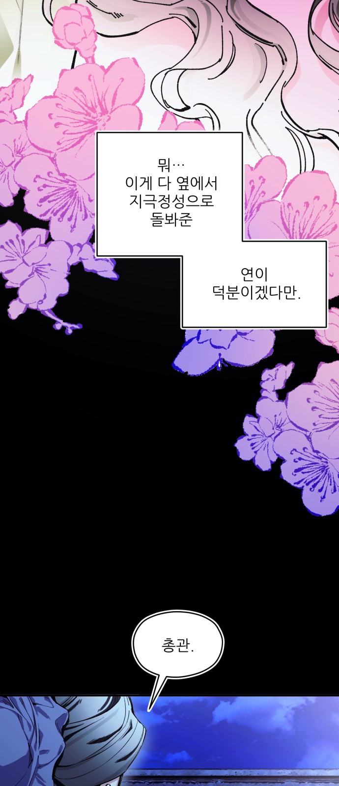61 페이지