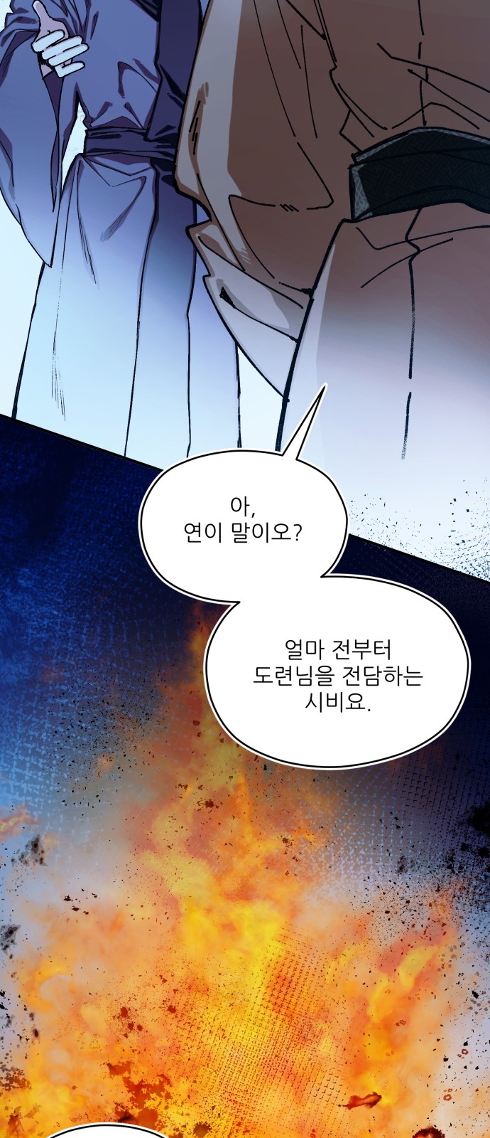63 페이지