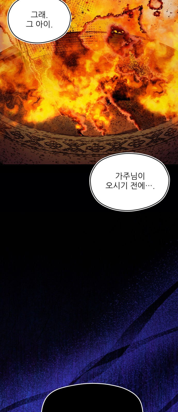 64 페이지
