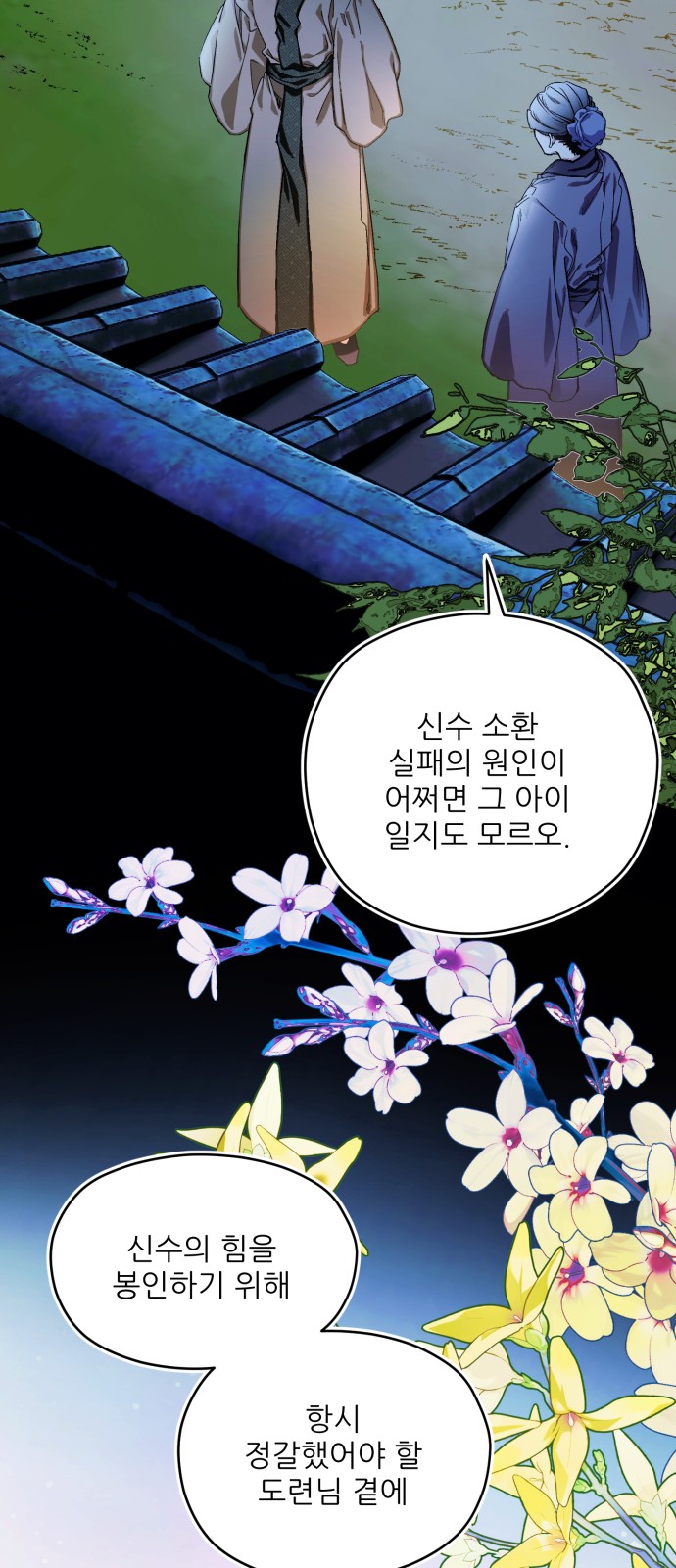 66 페이지