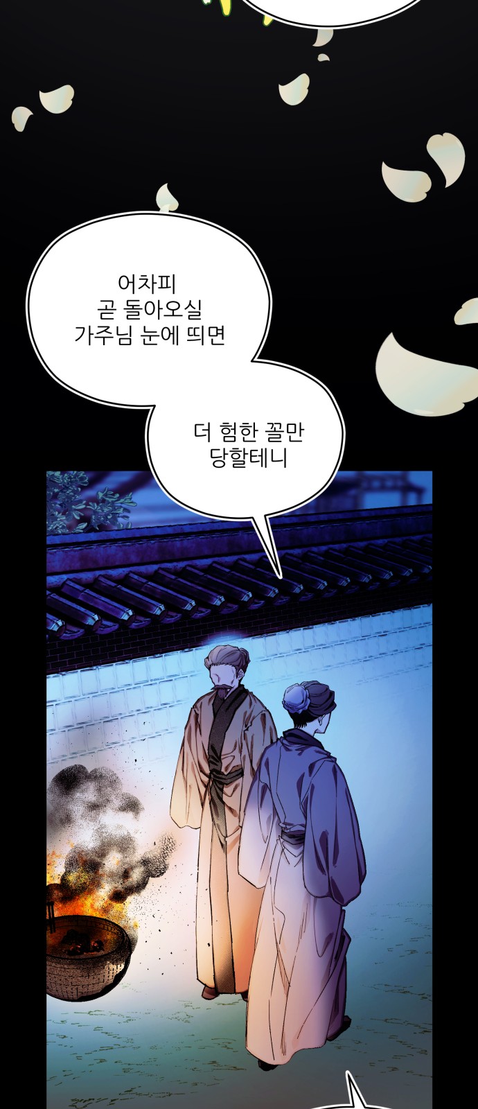 68 페이지