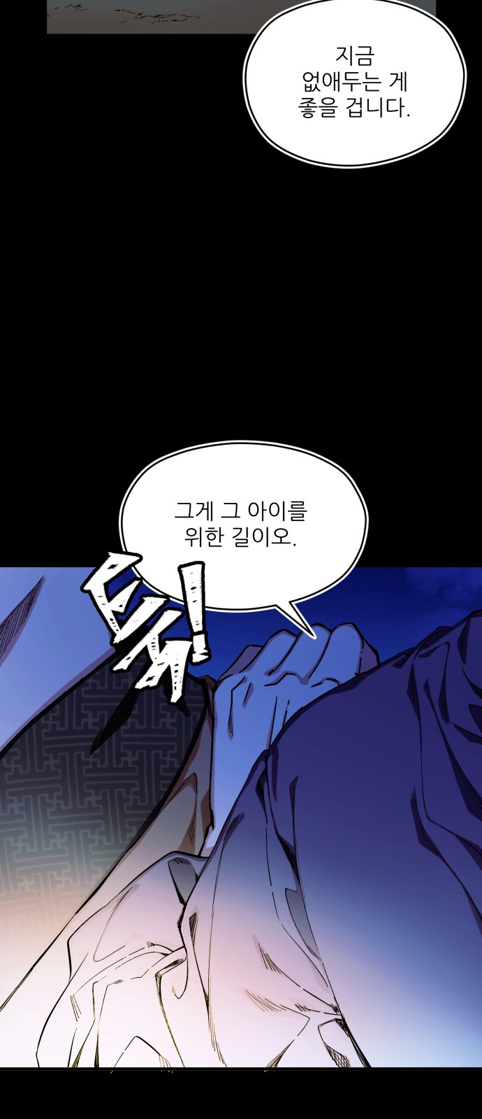 69 페이지