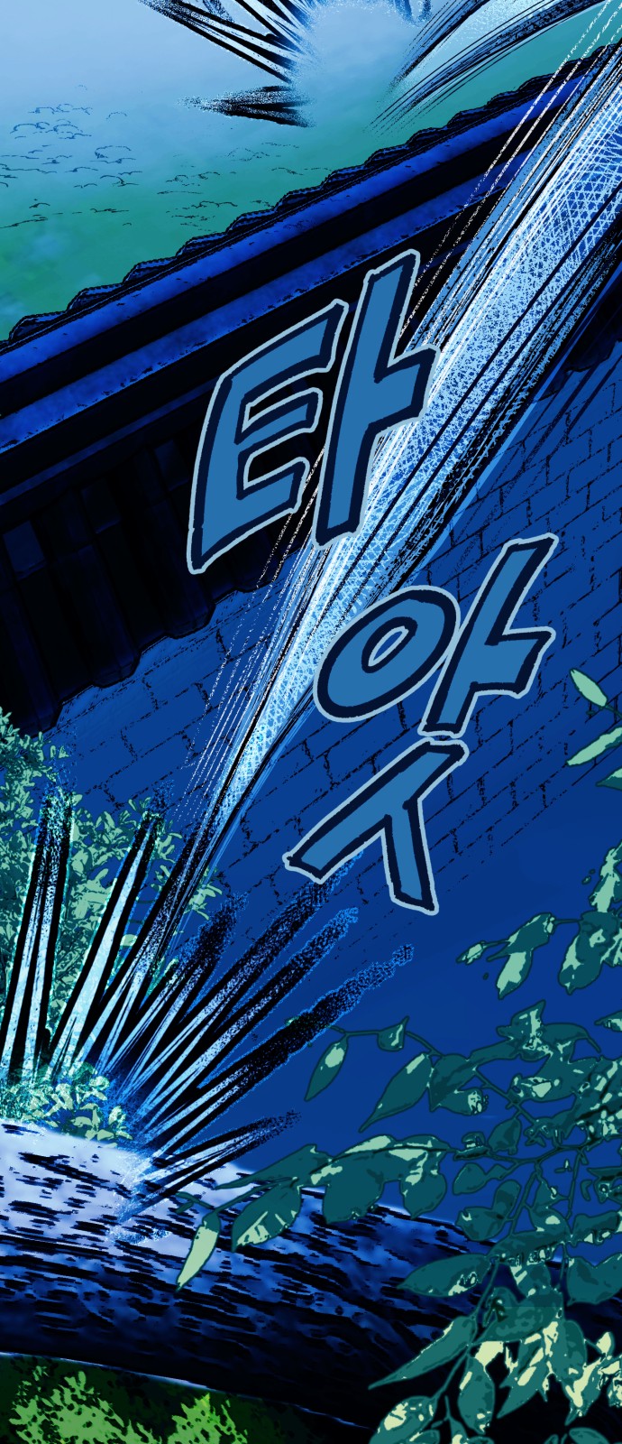 71 페이지