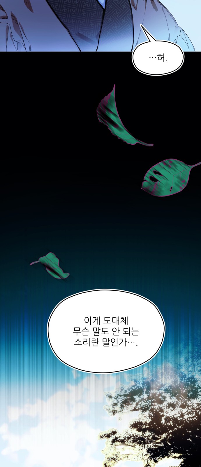 73 페이지