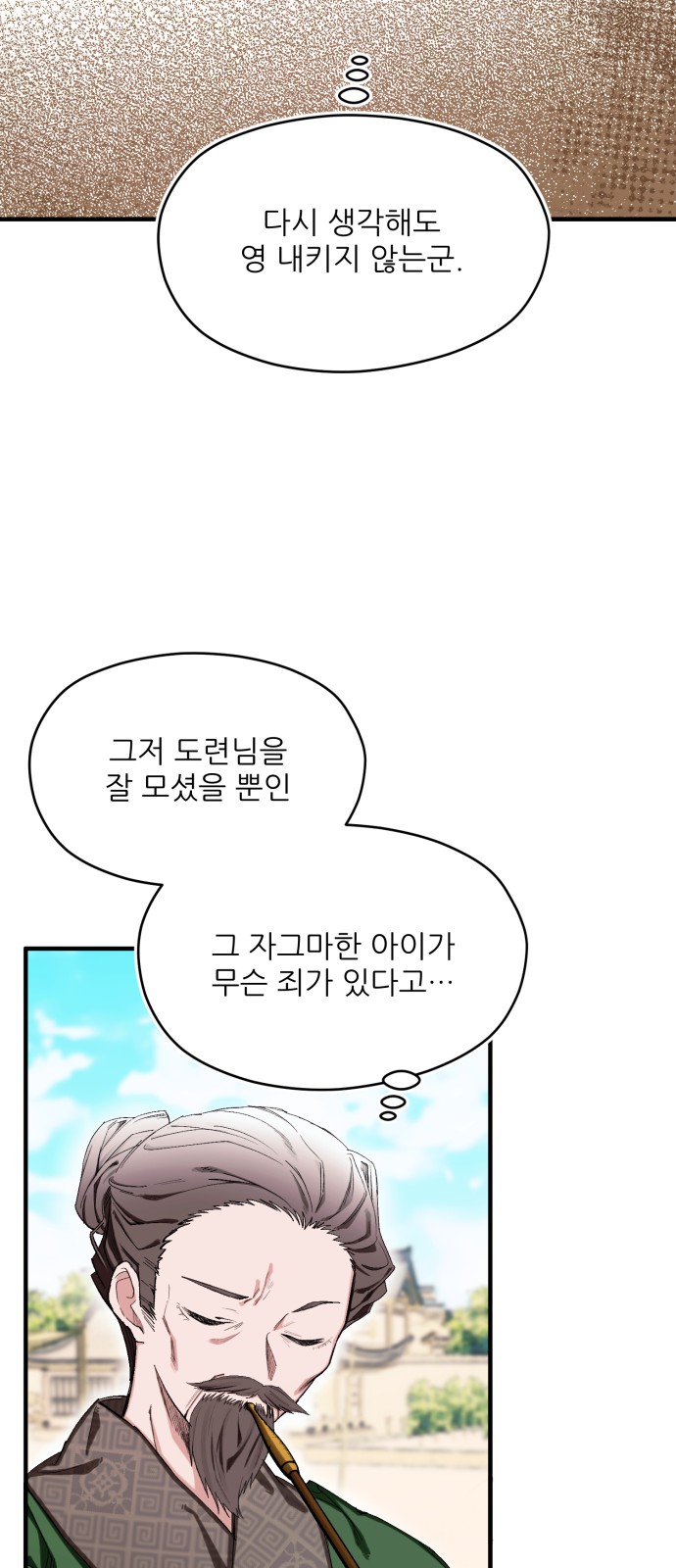 75 페이지