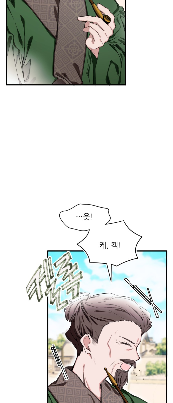 76 페이지