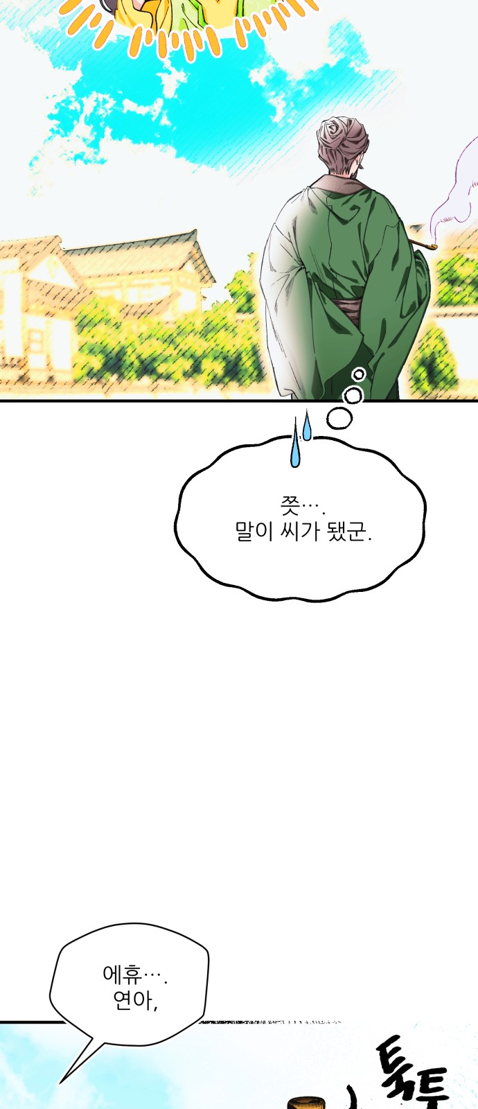 78 페이지