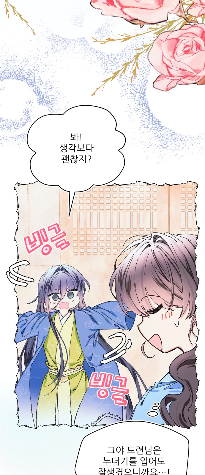 15 페이지