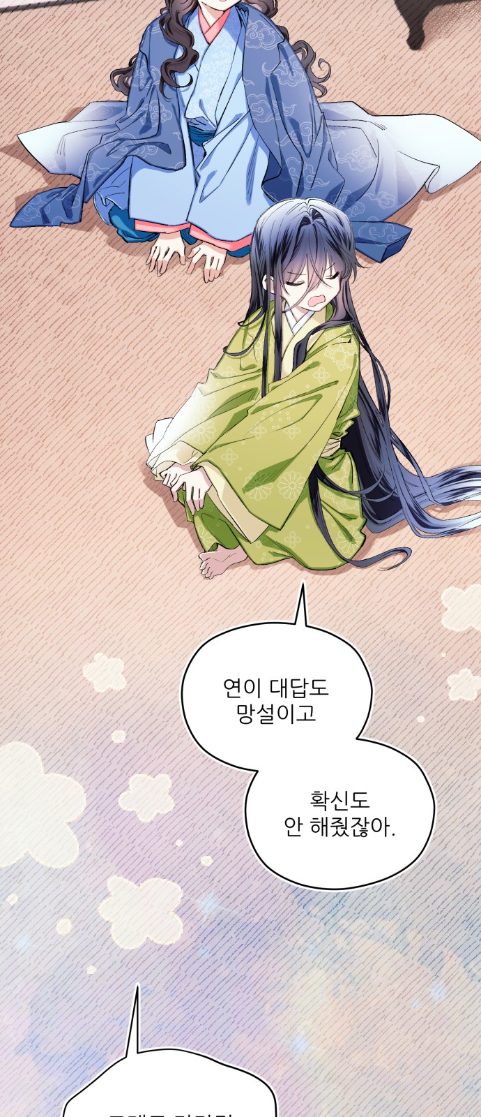 40 페이지