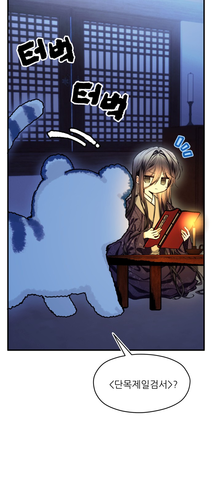 43 페이지