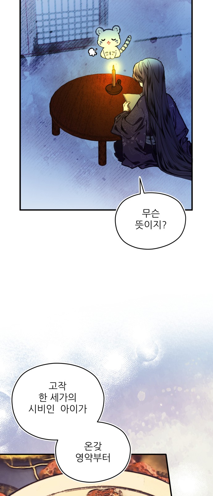 47 페이지