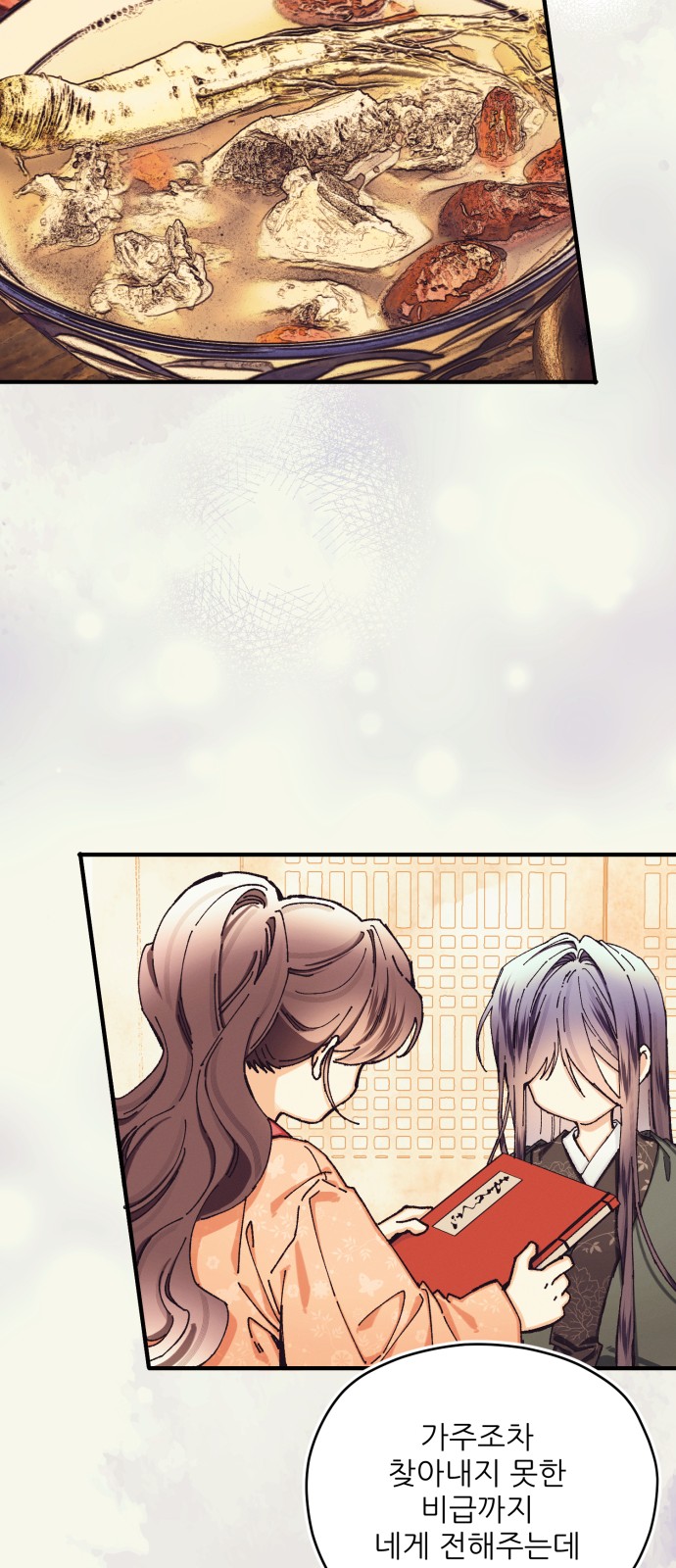 48 페이지
