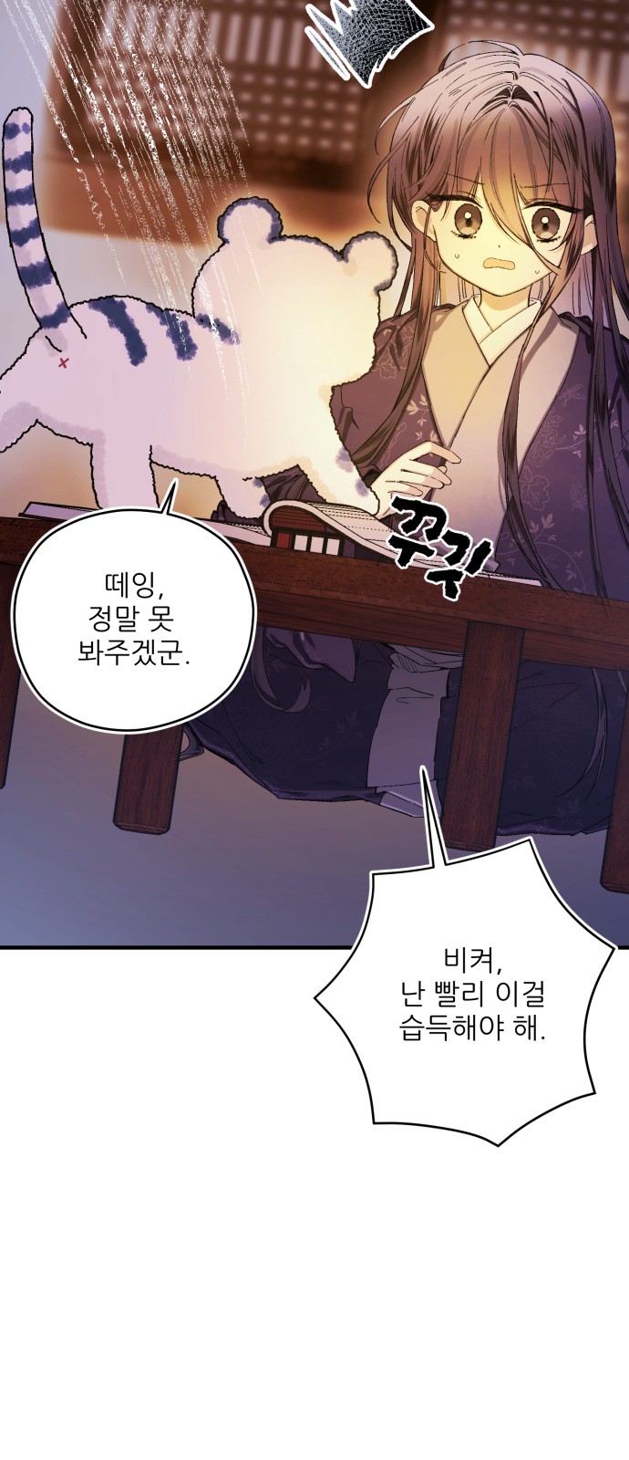 56 페이지