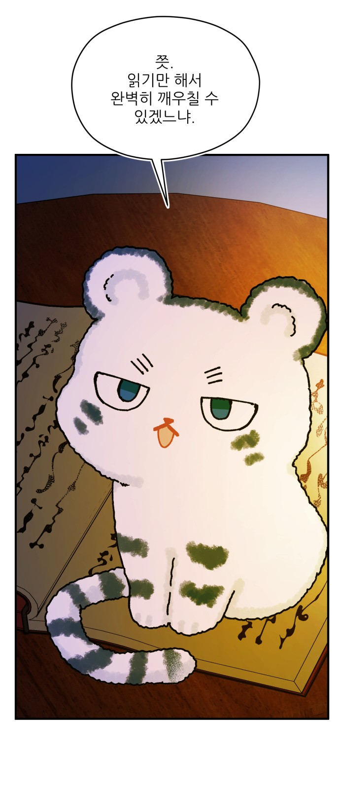 57 페이지