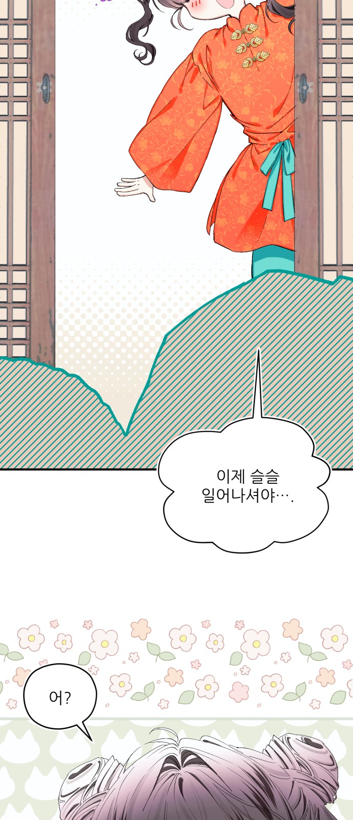 65 페이지