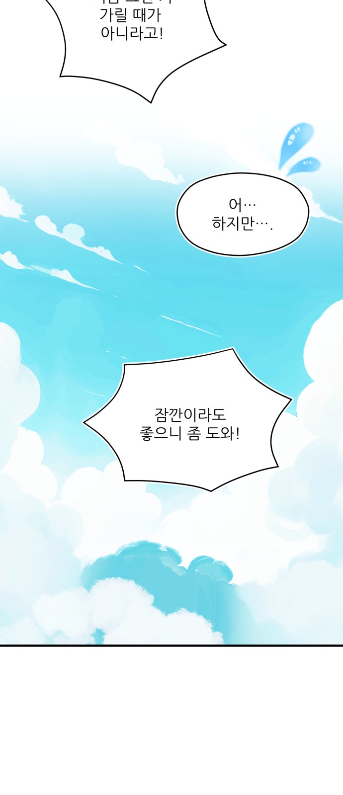 75 페이지