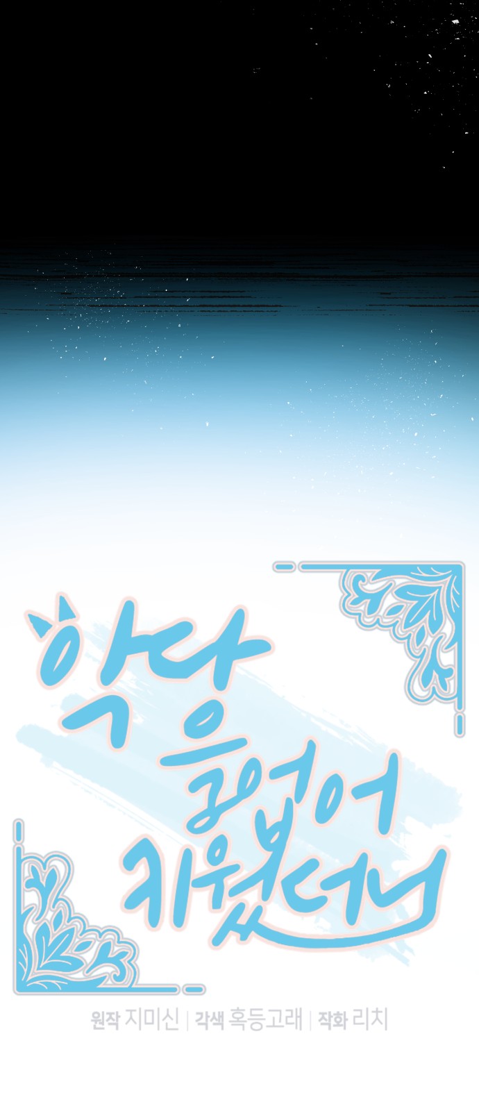 16 페이지
