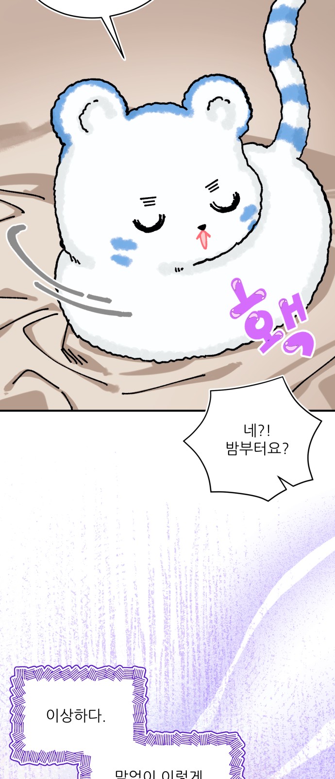21 페이지