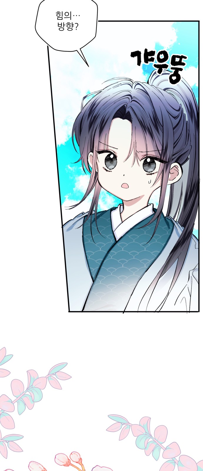 42 페이지