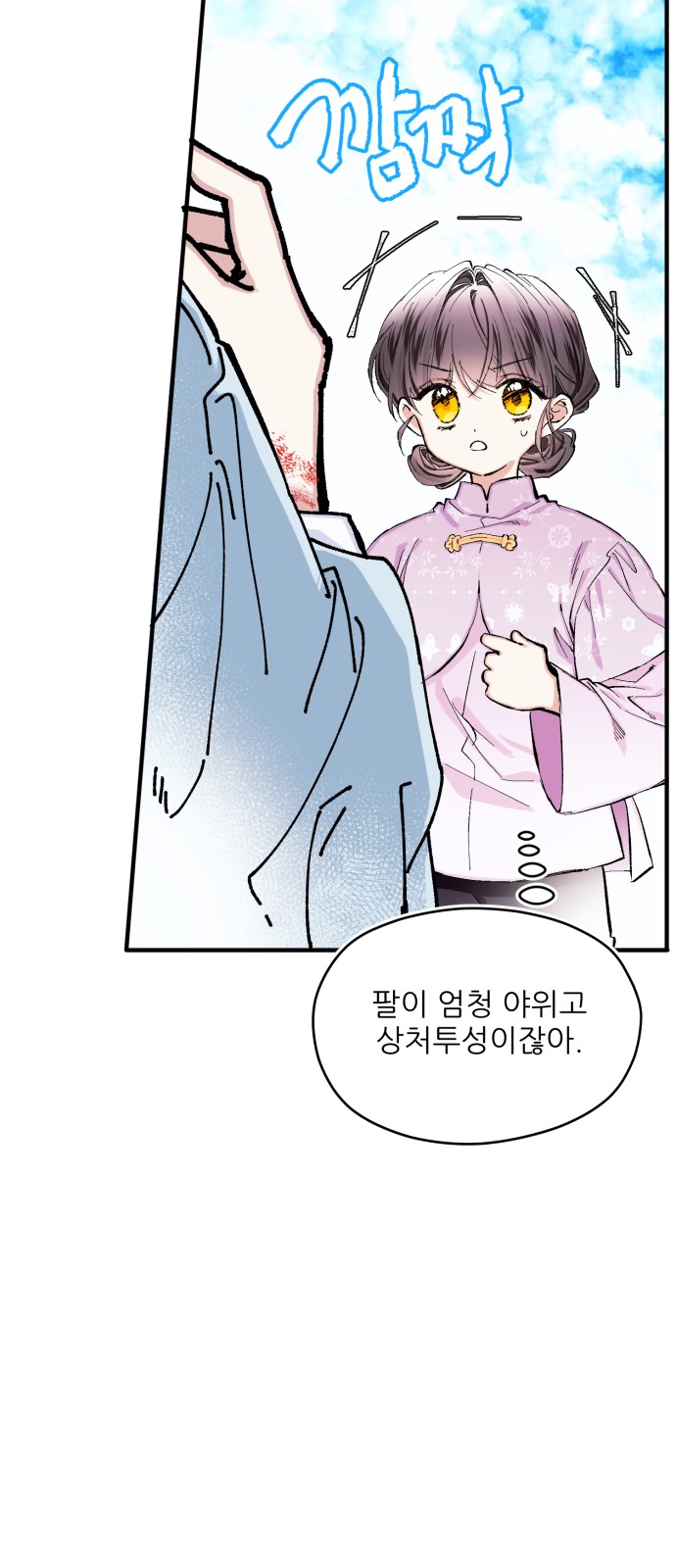 47 페이지