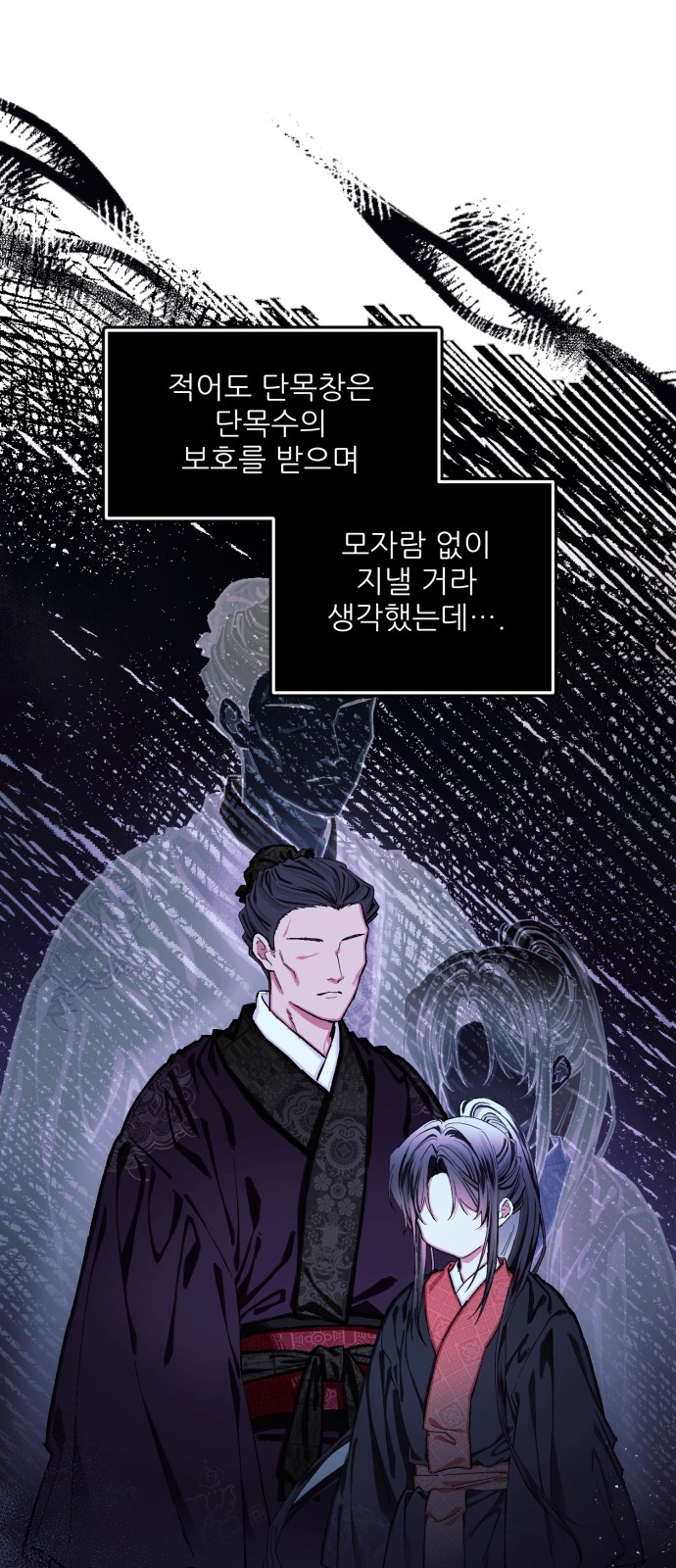 48 페이지