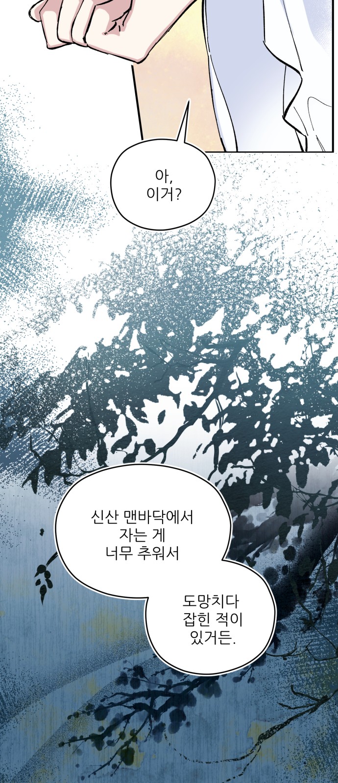 59 페이지