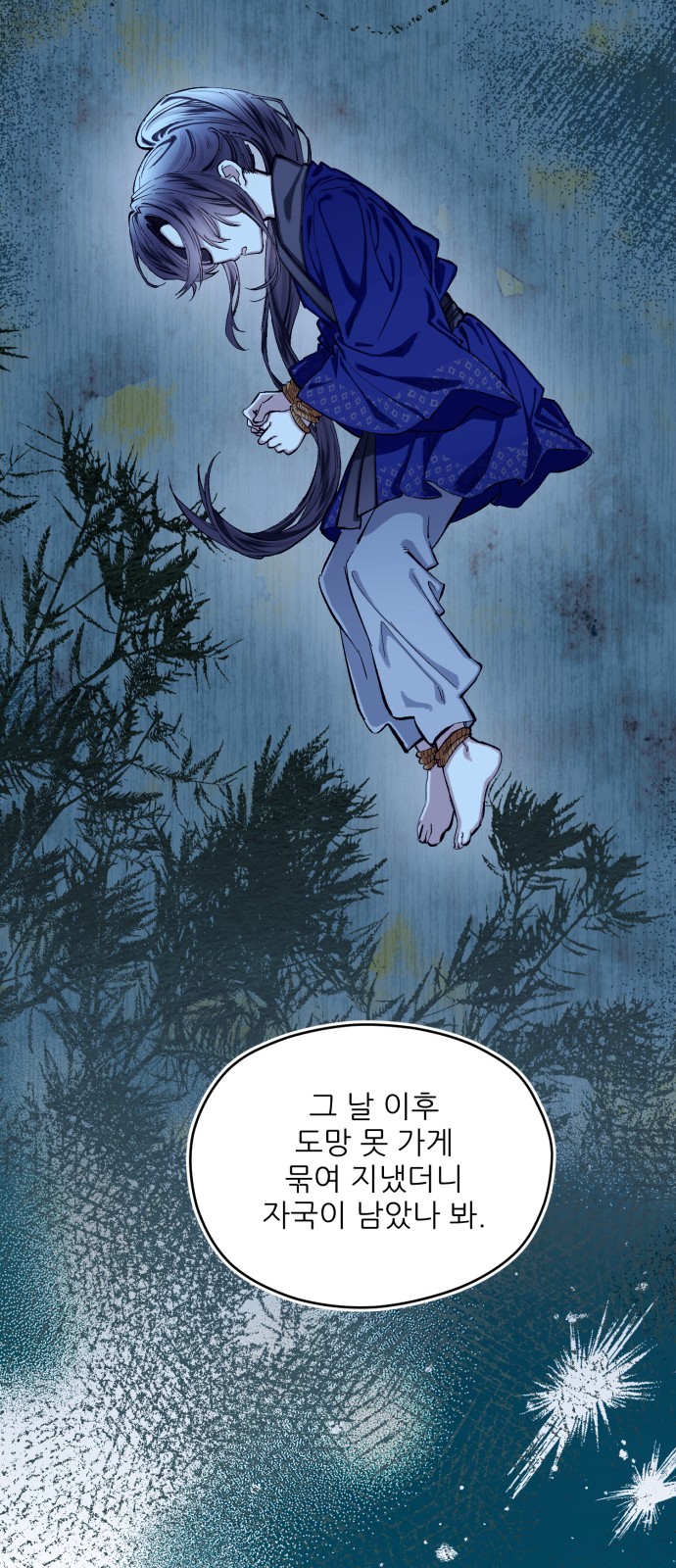 60 페이지