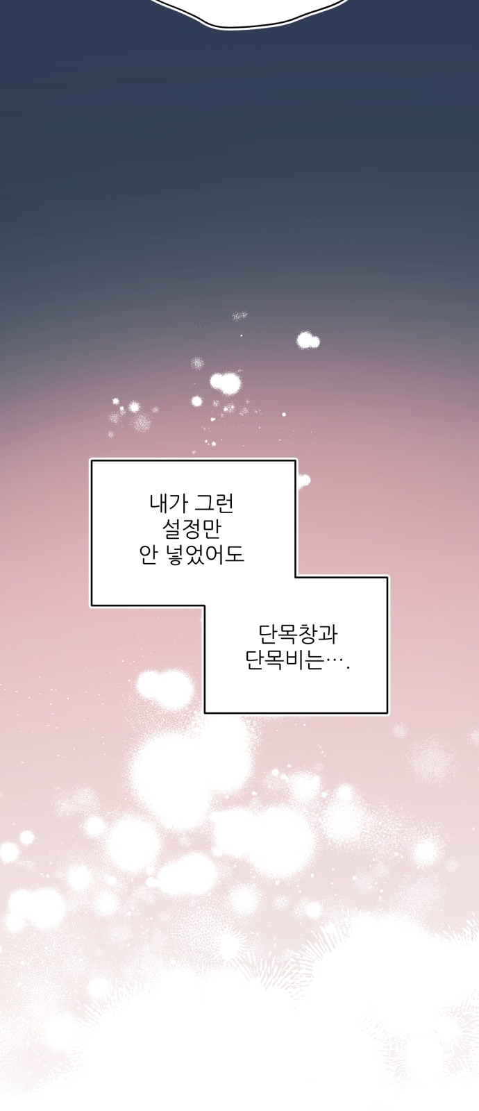 63 페이지