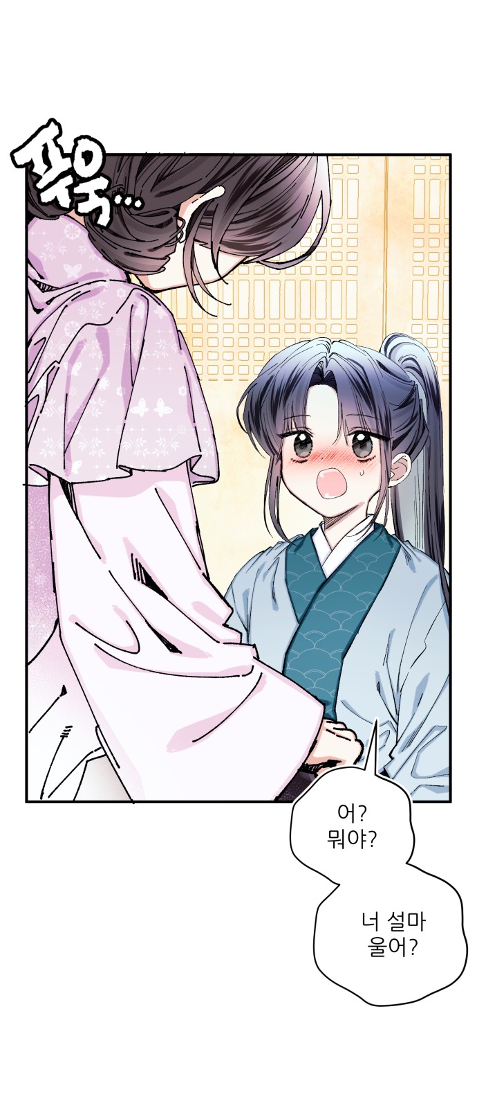 64 페이지