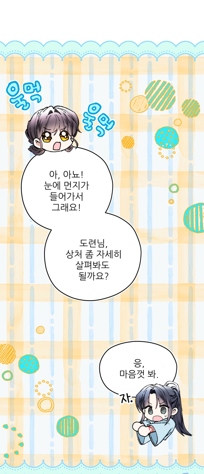 65 페이지