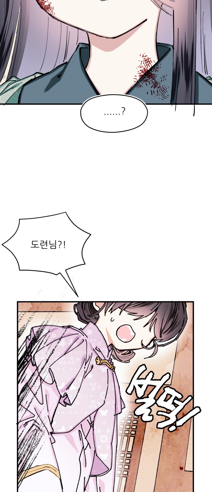 72 페이지