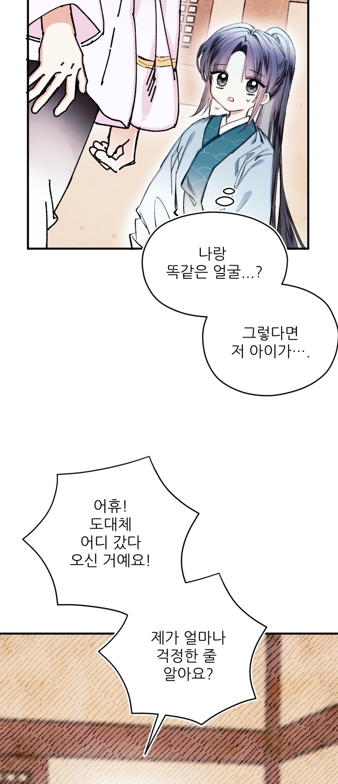 73 페이지